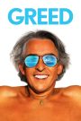 Greed (2019) โลภไม่แคร์โลก | เบื้องหลังรอยยิ้มของมหาเศรษฐี อาจซ่อนคำสาปจากความเหลื่อมล้ำทั้งโลก