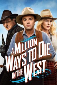A Million Ways to Die in the West (2014) สะเหล่อไม่แอ๊บ แสบได้โล่ห์ | ตะวันตกไม่สิ้นคนกาก ถ้ายังมีหัวใจกล้าพอจะรัก