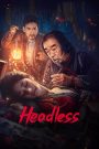 Headless (2023) คืนหลอนวิญญาณร้าย | ใครบางคนกลับมา…แม้ไม่มีหัว แต่เต็มไปด้วยความอาฆาต