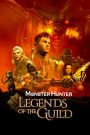 Monster Hunter: Legends of the Guild (2021) มอนสเตอร์ ฮันเตอร์: ตำนานสมาคมนักล่า | เมื่อสัตว์ร้ายคุกคามบ้านเกิด ฮีโร่จึงต้องถืออาวุธก่อนจะรู้ว่าตัวเองเป็นใคร