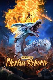 New Gods: Nezha Reborn (2021) นาจา: เกิดอีกครั้งก็ยังเทพ | เมื่อโชคชะตาใหม่ปลุกตำนานเทพนักสู้กลับคืน