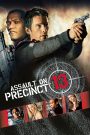 Assault on Precinct 13 (2005) สน.13 รวมหัวสู้ | เมื่อกฎหมายไร้ความหมาย และศัตรูคือเงาที่มาจากทั้งสองด้านของตรา
