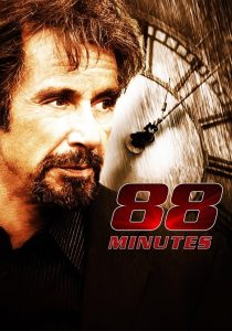 88 Minutes (2007) ผ่าวิกฤติเกมสังหาร | เมื่อชีวิตเหลือเวลาเพียง 88 นาที ความจริงจึงกลายเป็นสิ่งเดียวที่เดิมพันด้วยชีวิต