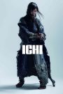 ICHI (2008) อิชิ ดาบเด็ดเดี่ยว | แม้ไร้แสงสว่าง แต่คมดาบของเธอไม่เคยพลาดทาง