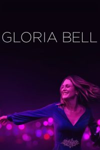 Gloria Bell (2019) กลอเรีย เบลล์ | ชีวิตเริ่มต้นใหม่ ไม่มีวันหมดอายุของหัวใจ