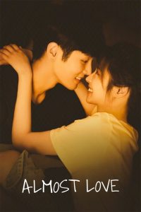 Almost Love (2022) กว่าจะรัก | เรื่องราวของหัวใจ ที่ต้องใช้เวลาเรียนรู้คำว่ารัก