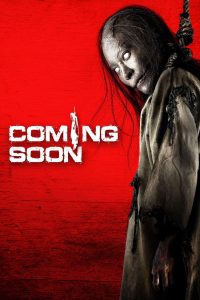Coming Soon (2008) โปรแกรมหน้า วิญญาณอาฆาต | หนังสยองขวัญที่ห้ามกระพริบตา เพราะ “คนดู” อาจกลายเป็น “เหยื่อ”
