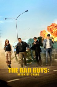 The Bad Guys: Reign of Chaos (2019) แก๊งแห่งความโกลาหล | เมื่อแก๊งโจรสุดป่วนต้องรวมตัวเพื่อหยุดยั้งหายนะครั้งใหญ่