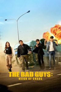 The Bad Guys: Reign of Chaos (2019) แก๊งแห่งความโกลาหล | เมื่อแก๊งโจรสุดป่วนต้องรวมตัวเพื่อหยุดยั้งหายนะครั้งใหญ่