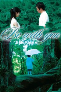 Be With You (2004) ปาฏิหาริย์ 6 สัปดาห์ เปลี่ยนฉันให้รักเธอ | เมื่อคำสัญญาข้ามกาลเวลากลายเป็นความจริง