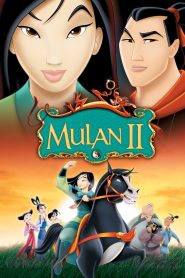 Mulan II (2004) มู่หลาน ภาค 2 | เมื่อศึกรักสำคัญพอ ๆ กับศึกรบ…หัวใจนักรบจึงต้องกล้ากว่าที่เคย