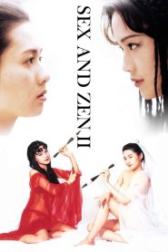 Sex and Zen II (1996) อาบรักกระบี่คม ภาค 2 | ความลุ่มหลงใหม่ที่ปลุกตัณหาเก่าให้ลุกโชนอีกครั้ง