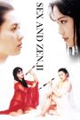 Sex and Zen II (1996) อาบรักกระบี่คม ภาค 2 | ความลุ่มหลงใหม่ที่ปลุกตัณหาเก่าให้ลุกโชนอีกครั้ง
