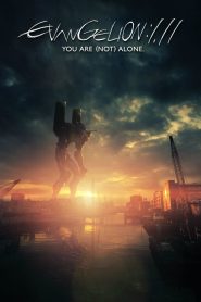 Evangelion: 1.11 You Are (Not) Alone (2007) อีวานเกเลี่ยน 1.11 | เมื่อโลกคือสนามรบ และหัวใจคือสิ่งที่ไม่มีใครเข้าใจ