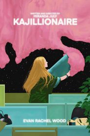 Kajillionaire (2020) ลักเล็กพลิกล็อก | เมื่อชีวิตคือการแสดง และครอบครัวคือภารกิจหลอกลวง
