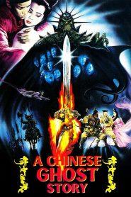 A Chinese Ghost Story (1987) โปเยโปโลเย เย้ยฟ้าแล้วก็ท้า | รักต้องห้ามข้ามภพ ผูกพันจากวิญญาณสู่หัวใจ