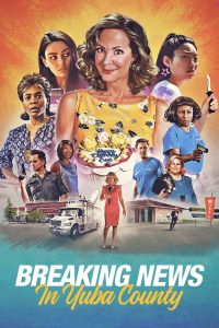 Breaking News in Yuba County (2021) หลัวหาย อย่าเผือกหา | เมื่อการโกหกเล็ก ๆ จุดชนวนความวายป่วงระดับประเทศ