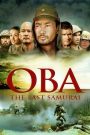 Oba: The Last Samurai (2011) โอบะ ร้อยเอกซามูไร | ศึกสุดท้ายของนักรบผู้ไม่ยอมศิโรราบ