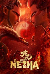 Ne Zha (2019) นาจา | ชะตาอาจถูกกำหนดมาให้เป็นปีศาจ…แต่หัวใจเลือกได้ว่าจะเป็น “คน”