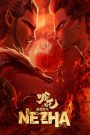 Ne Zha (2019) นาจา | ชะตาอาจถูกกำหนดมาให้เป็นปีศาจ…แต่หัวใจเลือกได้ว่าจะเป็น “คน”