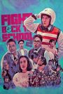 Fight Back to School 2 (1992) คนเล็กนักเรียนโต ภาค 2 | ภารกิจป่วนโรงเรียนยังไม่จบ ถ้ายังไม่ได้เอาคืน!