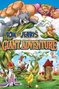 Tom and Jerry’s Giant Adventure (2013) ทอมกับเจอร์รี่ ตอน แจ็คตะลุยเมืองยักษ์ | เมื่อแมวกับหนูคู่กัดต้องปีนต้นถั่ว สู่ดินแดนแห่งตำนานที่ไม่เคยเงียบสงบ