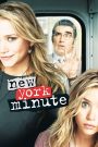 New York Minute (2004) คู่แฝดจี๊ด ป่วนรักในนิวยอร์ค | แค่หนึ่งวันในนิวยอร์ก อะไรก็เกิดขึ้นได้…โดยเฉพาะเมื่อเป็นฝาแฝดสุดขั้ว!