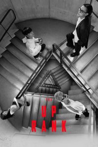อาชญาเกม The Up Rank (2022)