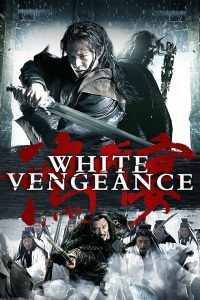 White Vengeance (2011) ฌ้อปาอ๋อง ศึกแผ่นดินไม่สิ้นแค้น | สงครามศักดิ์ศรี เลือดและความรักกลางไฟแค้น
