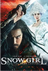 Zhong Kui: Snow Girl and the Dark Crystal (2015) จงขุย ศึกเทพฤทธิ์พิชิตมาร | เมื่อเทพนักล่าผี ต้องเผชิญความรักที่ไม่ควรมี และความจริงที่ไม่ควรถูกเปิดเผย