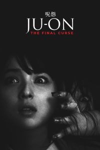 Ju-on 4: The Final Curse (2015) จูออน ผีดุ 4 ปิดตำนานโคตรดุ | คำสาปที่ไม่มีวันสิ้นสุด หรือความตายจะเป็นทางรอดสุดท้าย