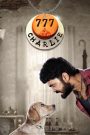 777 Charlie (2022) ชาร์ลี มะหมาท้าโลกให้รัก | เมื่อหัวใจที่เคยว่างเปล่า ได้รับบทเรียนจากสุนัขตัวหนึ่ง