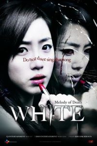 White: The Melody of the Curse (2011) เพลงคำสาปหลอน เมื่อเสียงเพลงคือบันไดสู่ชื่อเสียง…แต่กลับแฝงด้วยคำสาปที่พร้อมพรากทุกสิ่งไป