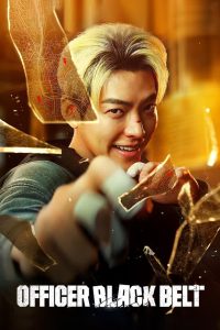 Officer Black Belt (2024) เจ้าหน้าที่สายดำ | เมื่อสายดำต้องลุยจริง…โลกนี้ไม่มีปุ่มรีเซ็ต