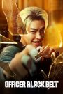 Officer Black Belt (2024) เจ้าหน้าที่สายดำ | เมื่อสายดำต้องลุยจริง…โลกนี้ไม่มีปุ่มรีเซ็ต