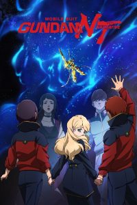 Mobile Suit Gundam: NT – Narrative (2018) โมบิลสูท กันดั้ม นาร์ราทีฟ | เมื่อความทรงจำคืออาวุธ และอนาคตขึ้นอยู่กับผู้กล้า