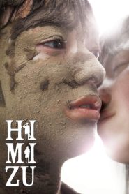 Himizu (2011) รักรากเลือด | เมื่อหัวใจวัยเยาว์ถูกบีบคั้นด้วยความรุนแรง… ความรักจึงกลายเป็นสิ่งเดียวที่ยังยึดเหนี่ยวชีวิต