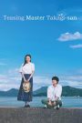 Teasing Master Takagi-san (2024) แกล้งนัก รักนะรู้ยัง | รักวัยใส ซ่าท้าหัวใจ