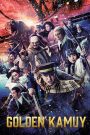 Golden Kamuy (2024) โกลเดนคามุย | ล่าทอง ล่าชีวิต กลางแดนหิมะเดือด