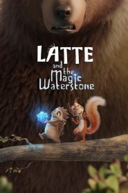 Latte & the Magic Waterstone (2019) ลาเต้ผจญภัยกับศิลาแห่งสายน้ำ | เมื่อหยดน้ำคือชีวิต และความกล้าคือพลังที่ยิ่งใหญ่ที่สุด