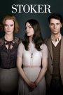 Stoker (2013) สโตกเกอร์ อำมหิต พิศวาสร้อน | เมื่อความลับในสายเลือดคือคำสาป และแรงปรารถนาอันลึกลับคือจุดเริ่มต้นของการเปลี่ยนแปลง
