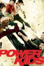 5 หัวใจฮีโร่ Power Kids (2009) | พลังเด็กไทย ฝ่าดงระเบิดเพื่อมิตรภาพและความยุติธรรม