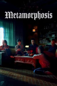 Metamorphosis (2019) ปีศาจเปลี่ยนหน้า | เมื่อใบหน้าอาจไม่ใช่สิ่งที่ควรเชื่อใจ