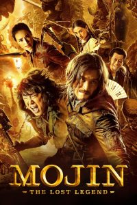 Mojin: The Lost Legend (2015) ล่าขุมทรัพย์ลึกใต้โลก | เมื่ออดีตนักล่าสุสานต้องกลับไปไขความลับที่ไม่ควรถูกปลุก