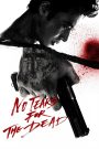 No Tears for the Dead (2014) กระสุนเพื่อฆ่า น้ำตาเพื่อเธอ | เมื่อนักฆ่าไร้หัวใจ ต้องเผชิญศึกในจิตวิญญาณของตนเอง