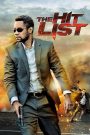 The Hit List (2011) โพยมรณะล้างบัญชีเลือด | เมื่อคำพูดเล่น ๆ กลายเป็นคำสั่งฆ่าจริง…ใครกันแน่ที่ต้องลบชื่อก่อนจะสาย
