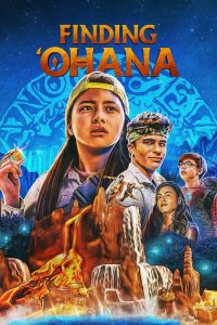 Finding ‘Ohana (2021) ผจญภัยใจอะโลฮา | การเดินทางที่พาครอบครัวกลับมารวมใจ