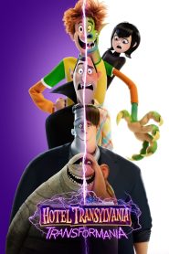 Hotel Transylvania: Transformania (2022) โรงแรมผีหนีไปพักร้อน: เปลี่ยนร่างไปป่วนโลก | เมื่อโลกผีและโลกคนสลับขั้ว…ความวุ่นวายจึงบังเกิด!