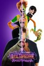 Hotel Transylvania: Transformania (2022) โรงแรมผีหนีไปพักร้อน: เปลี่ยนร่างไปป่วนโลก | เมื่อโลกผีและโลกคนสลับขั้ว…ความวุ่นวายจึงบังเกิด!
