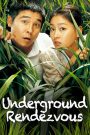 Underground Rendezvous (2007) เปิ่น ปั่น ป่วน | ภารกิจลับ ฉบับคนโก๊ะที่ไม่คาดคิด